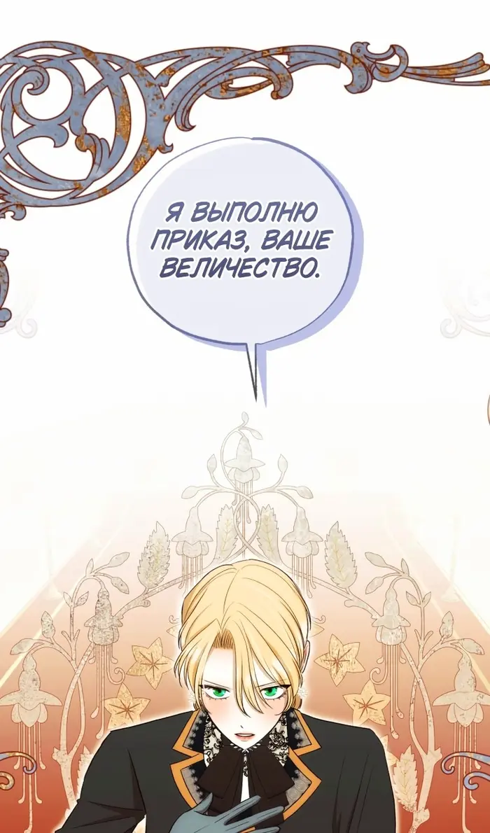 Страница 88