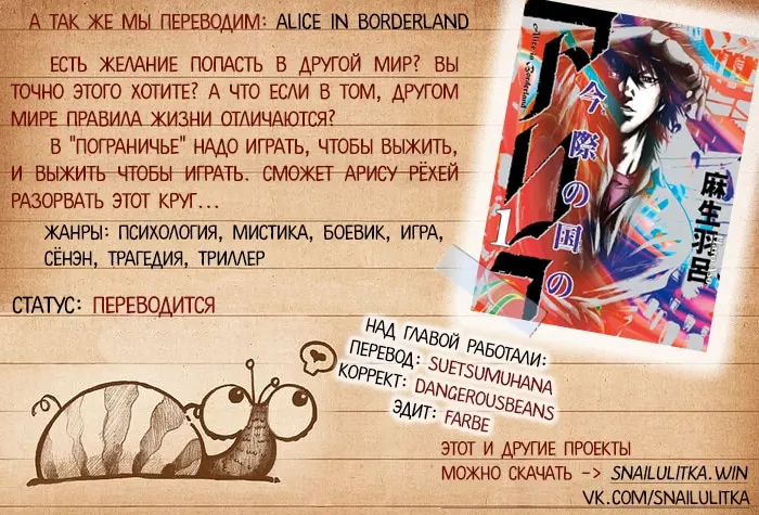 Страница 1