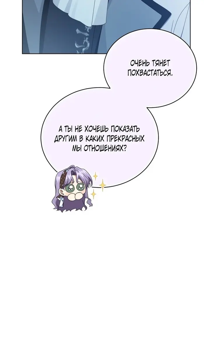 Страница 83