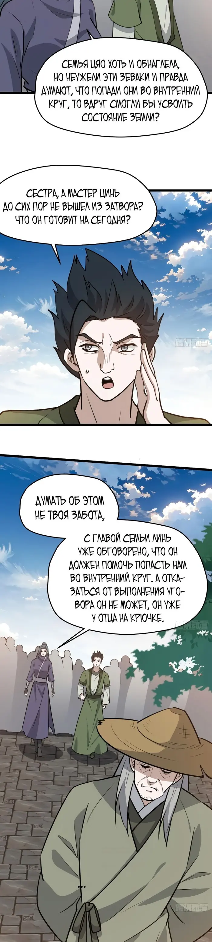 Страница 13