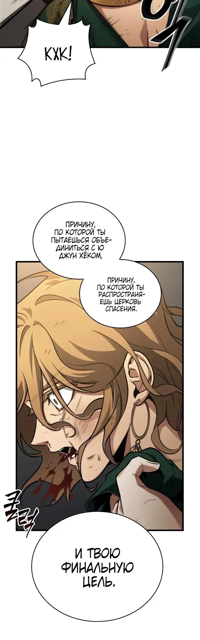Страница 51