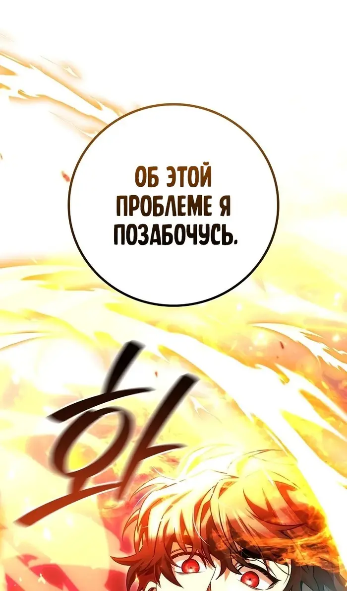 Страница 103