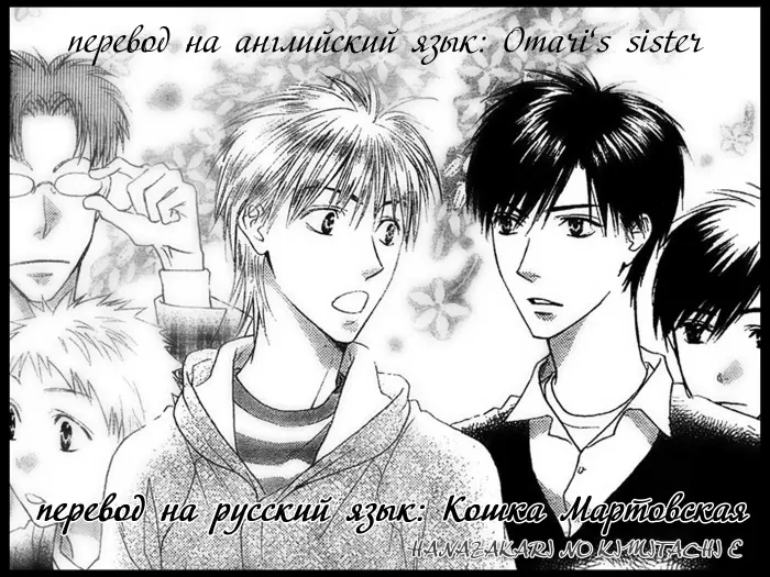 Страница 34
