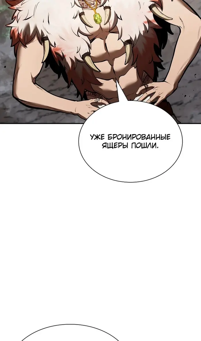 Страница 73