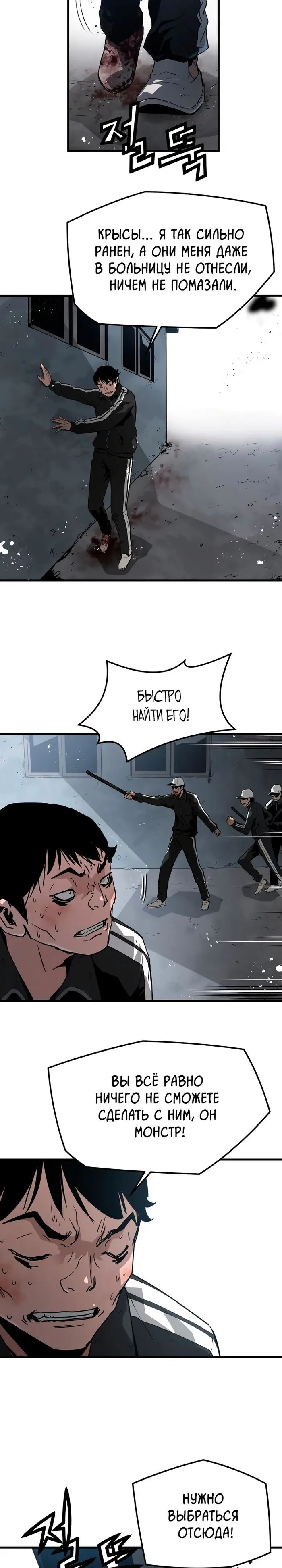 Страница 33