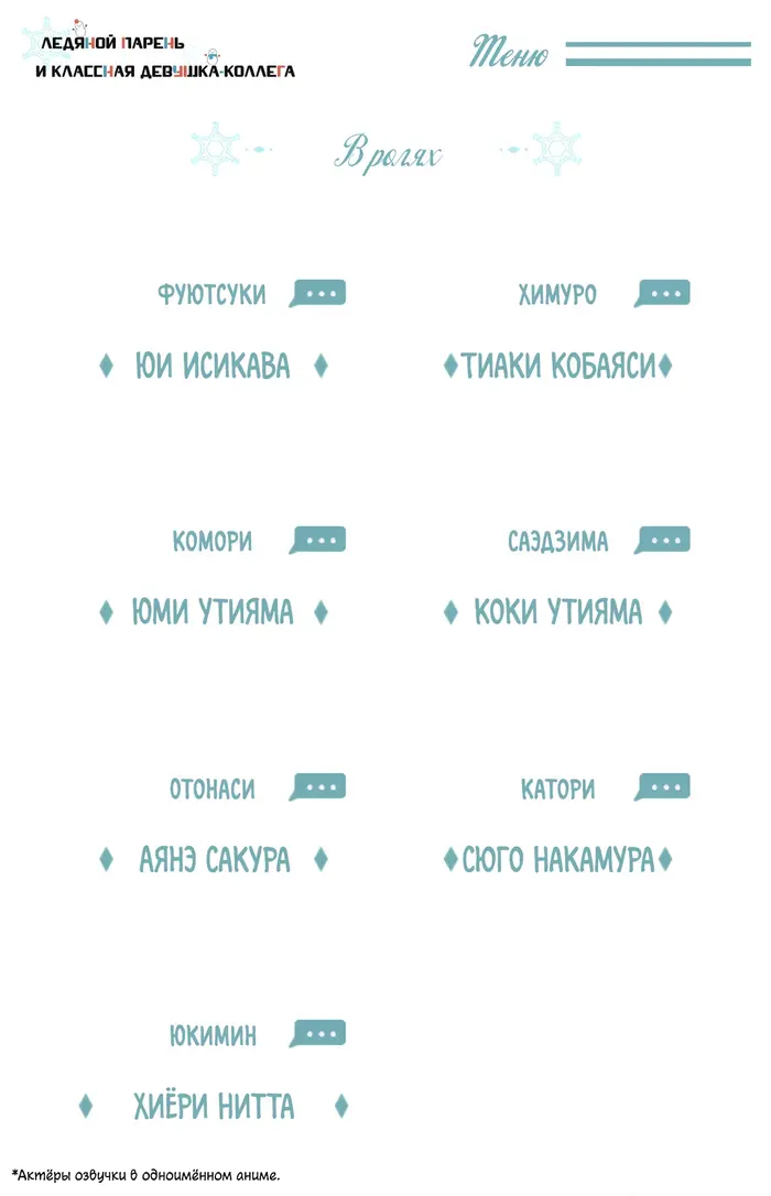 Страница 19