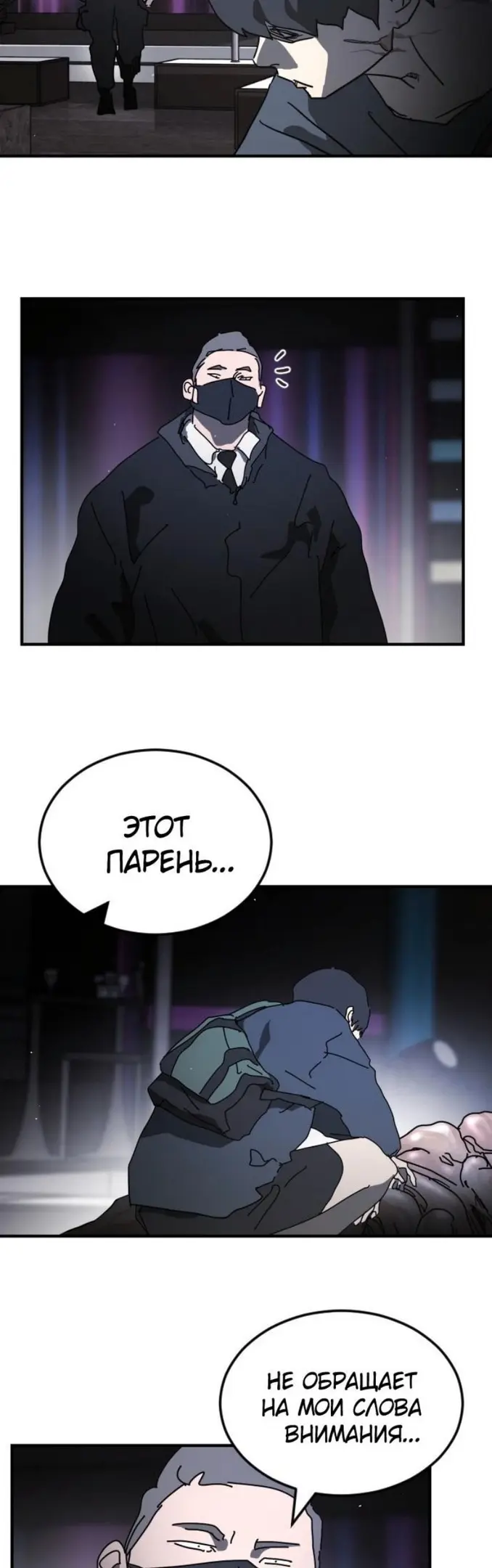 Страница 10