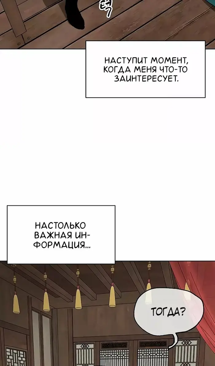 Страница 78
