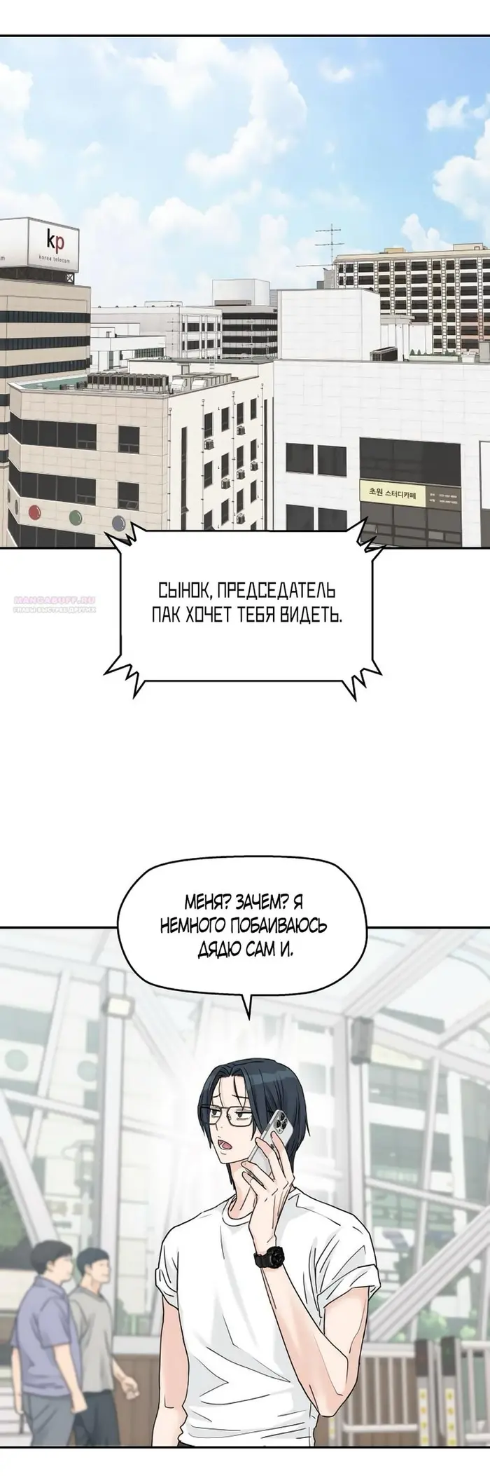 Страница 50