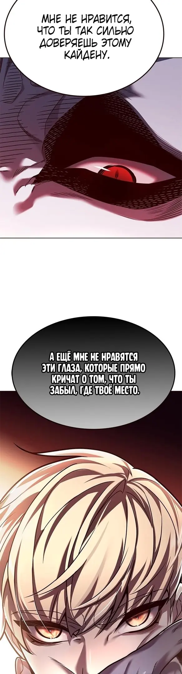 Страница 50