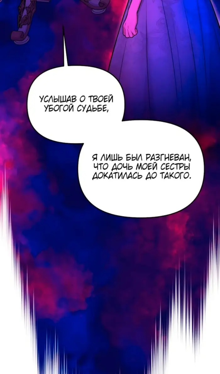 Страница 98