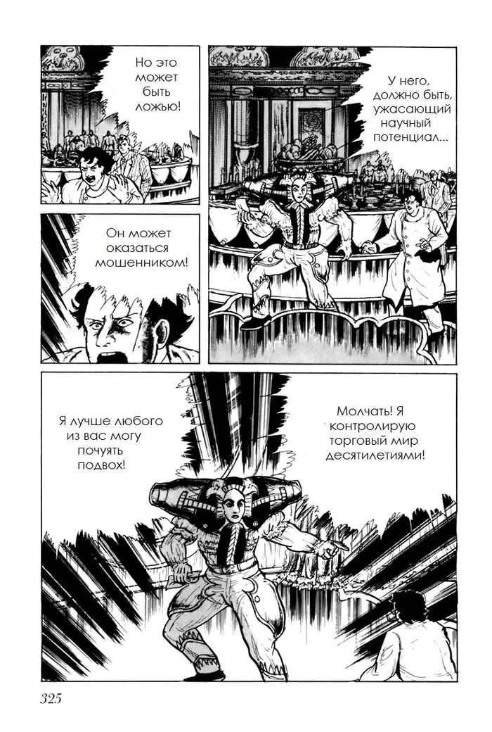 Страница 15