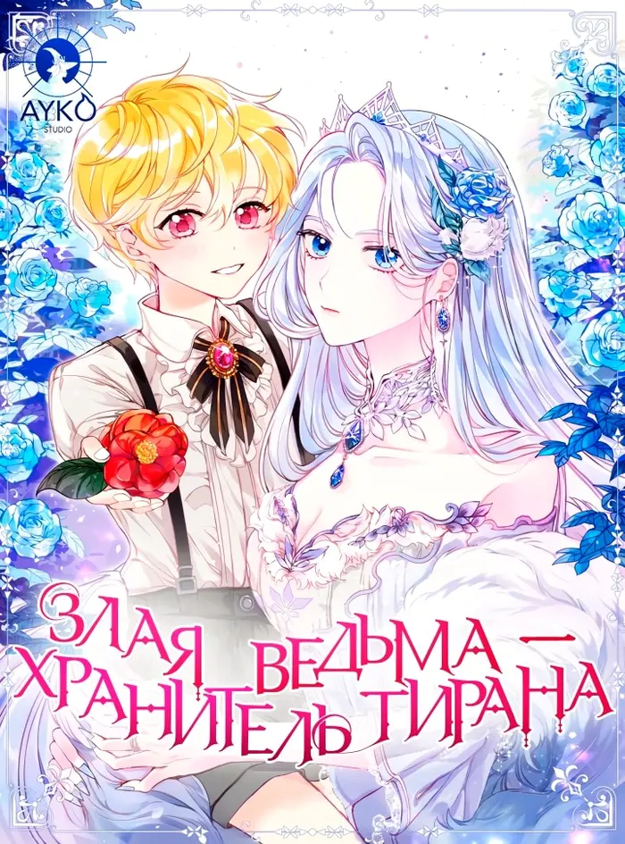 Страница 1
