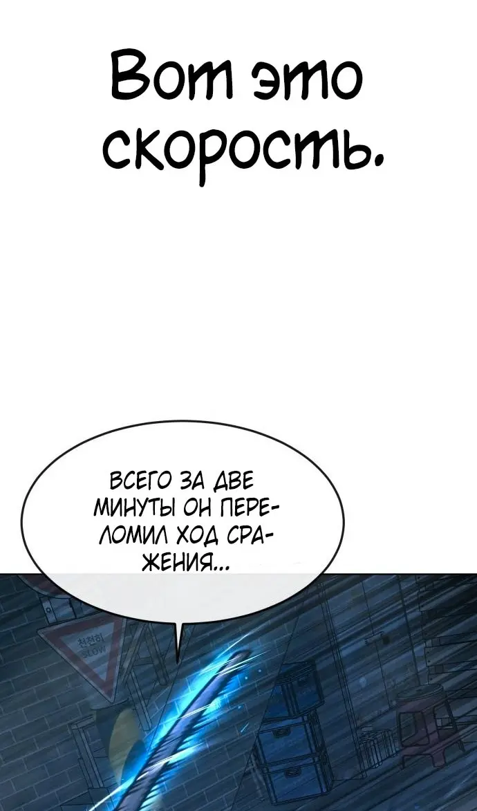 Страница 114