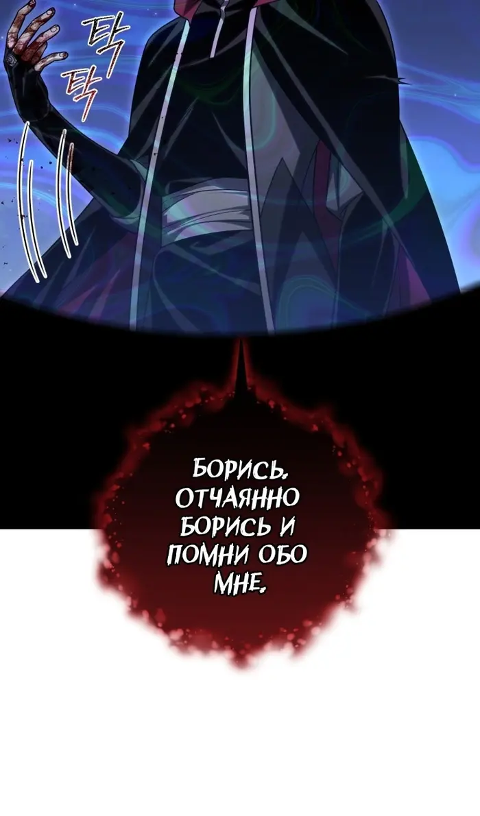 Страница 85