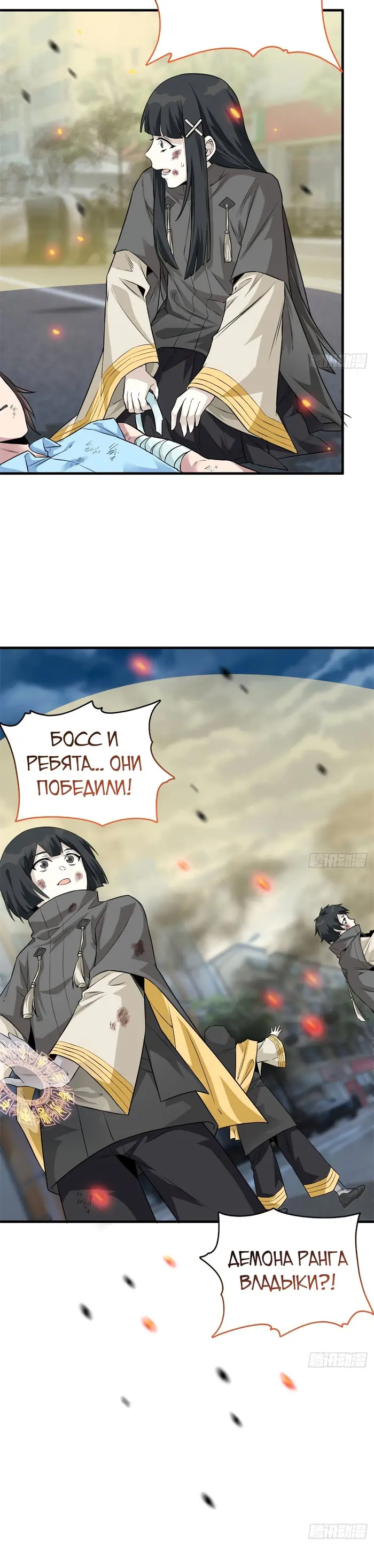 Страница 21