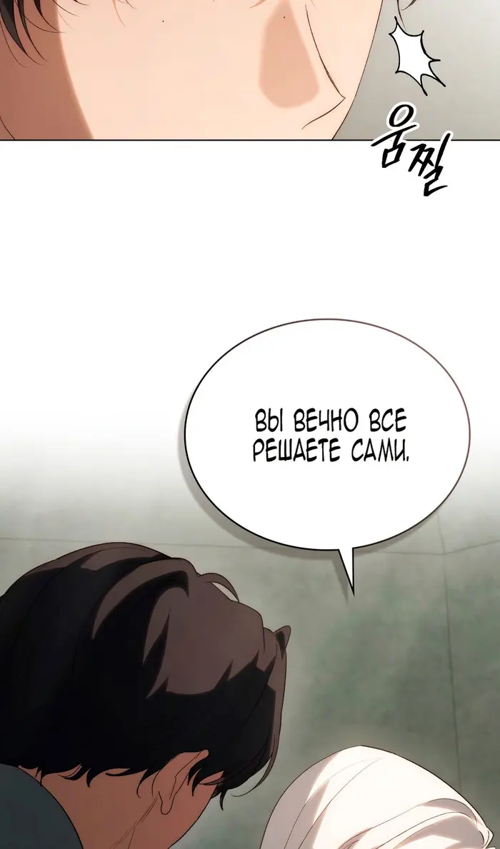 Страница 71