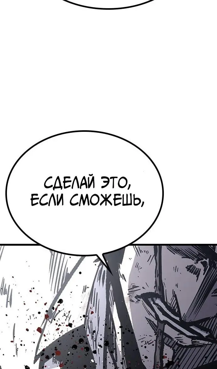 Страница 102