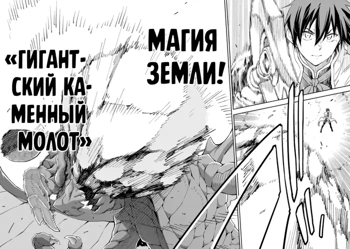 Страница 30