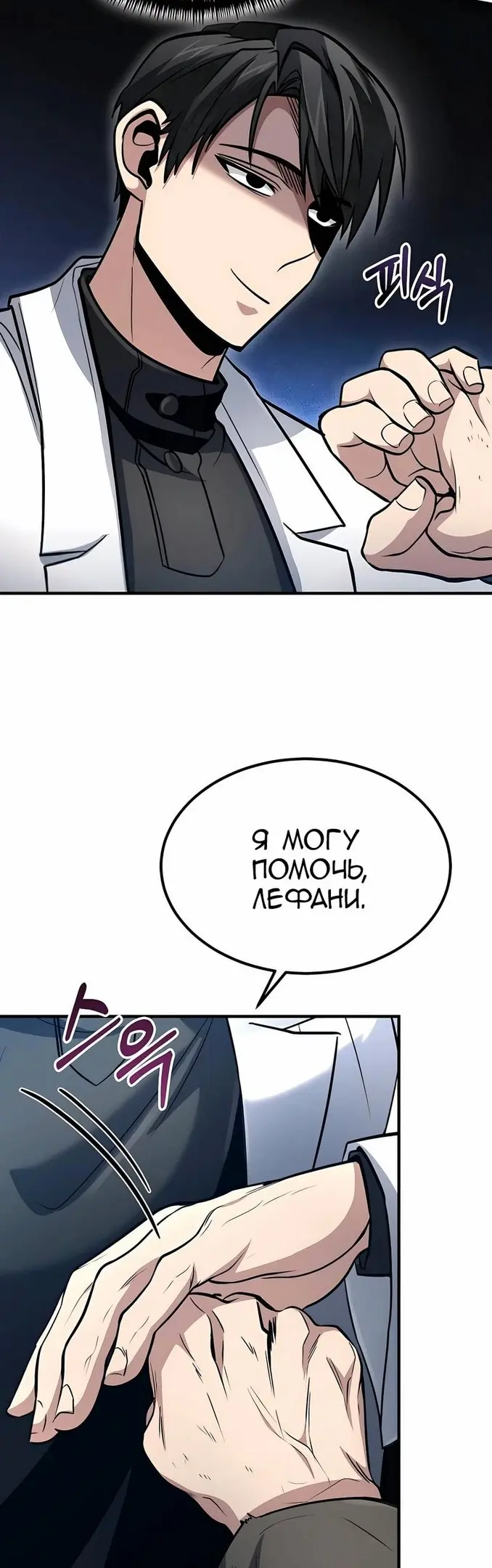 Страница 45