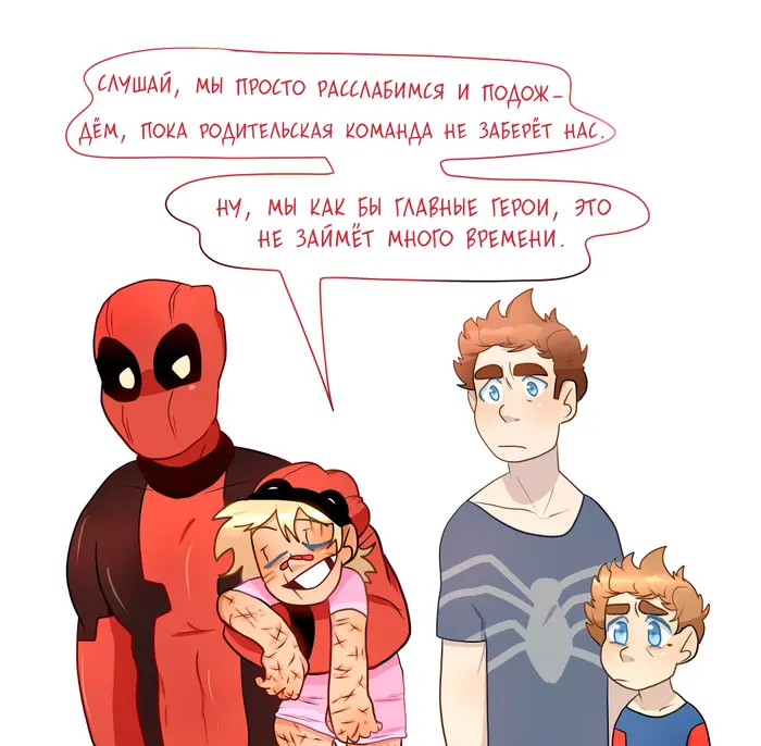 Страница 9