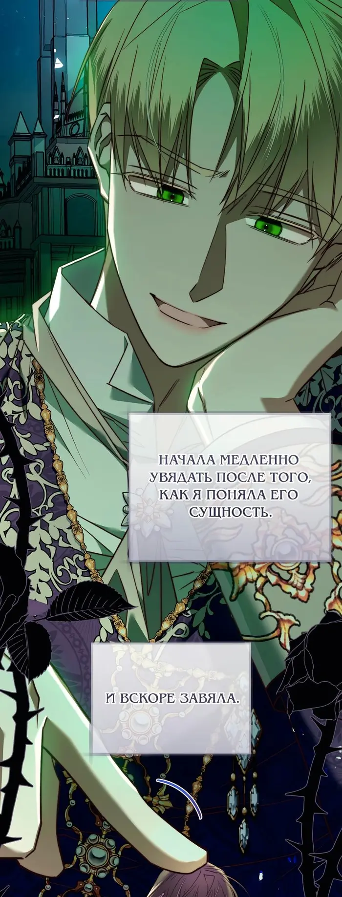 Страница 66