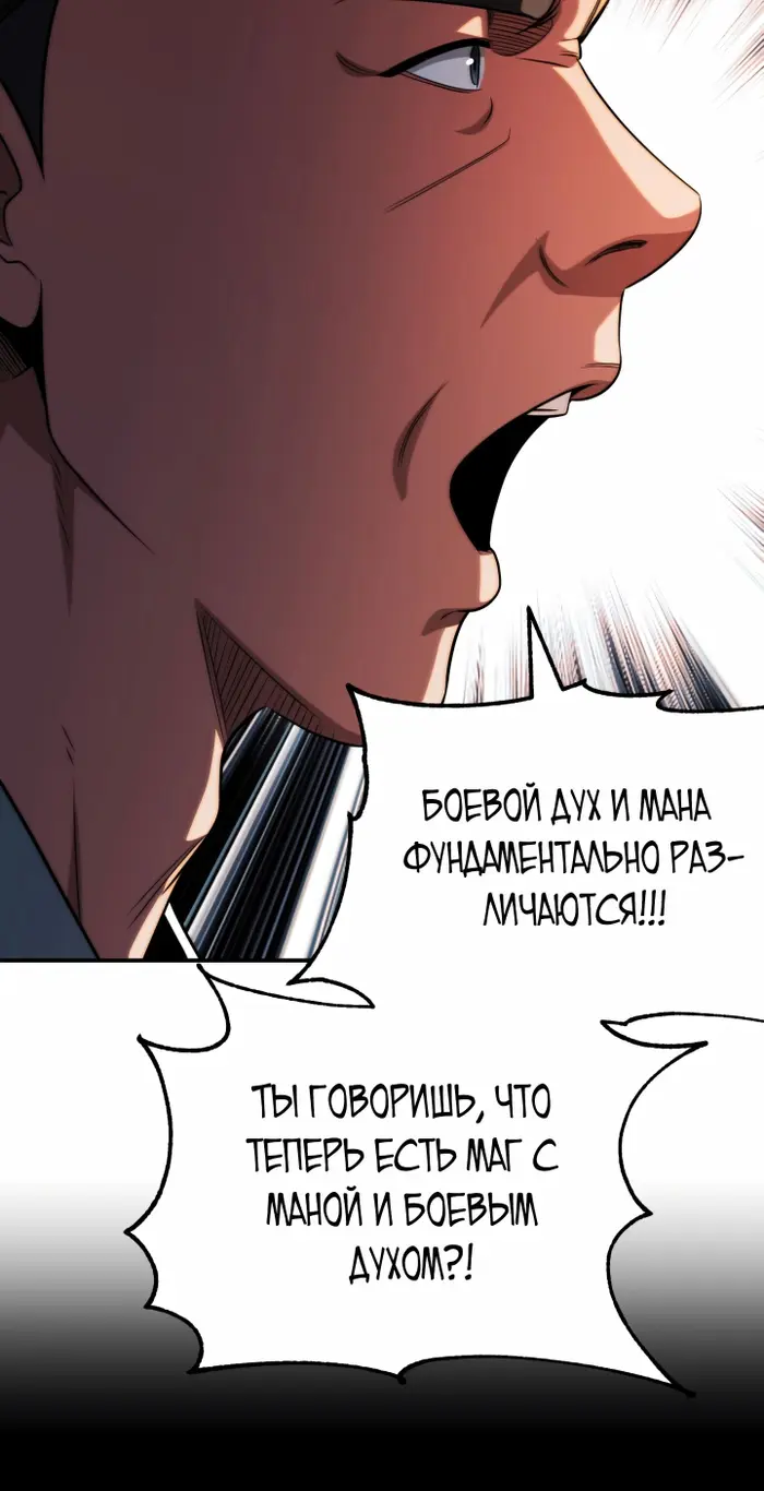 Страница 61