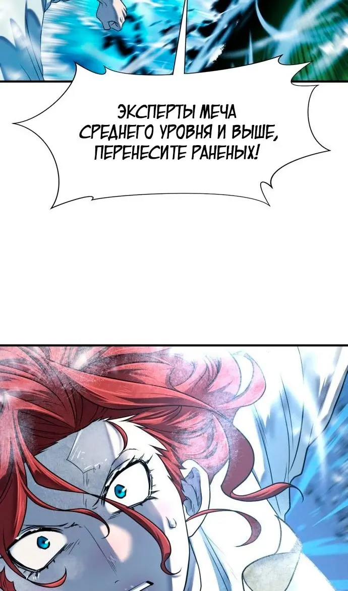 Страница 88