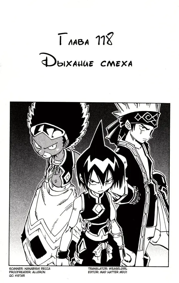 Страница 3