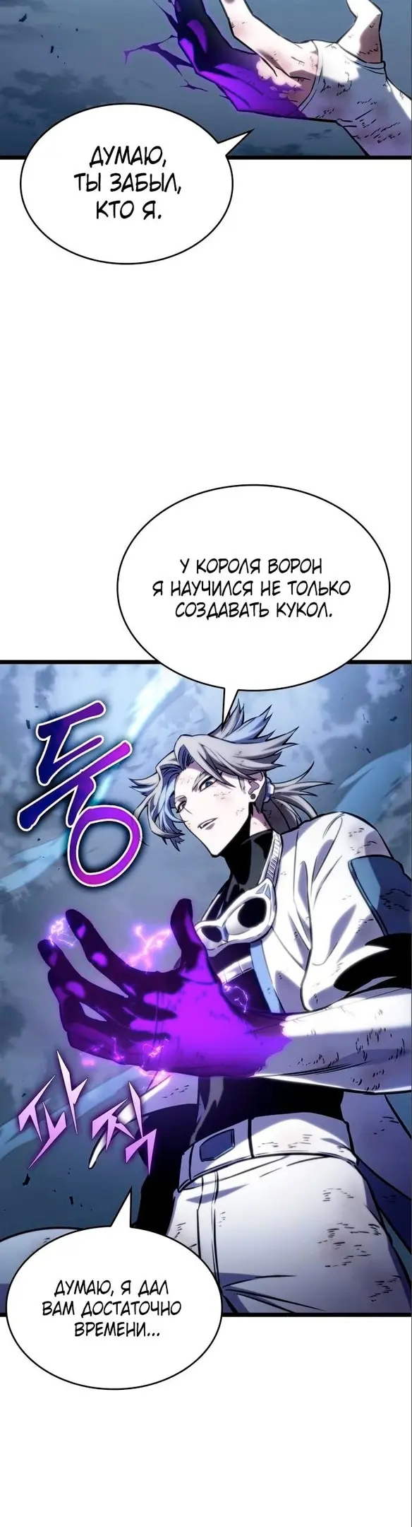 Страница 46