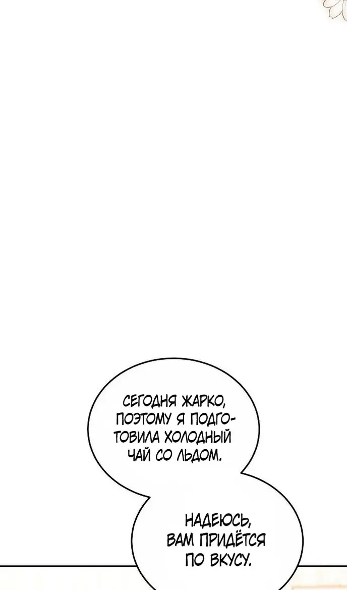 Страница 115