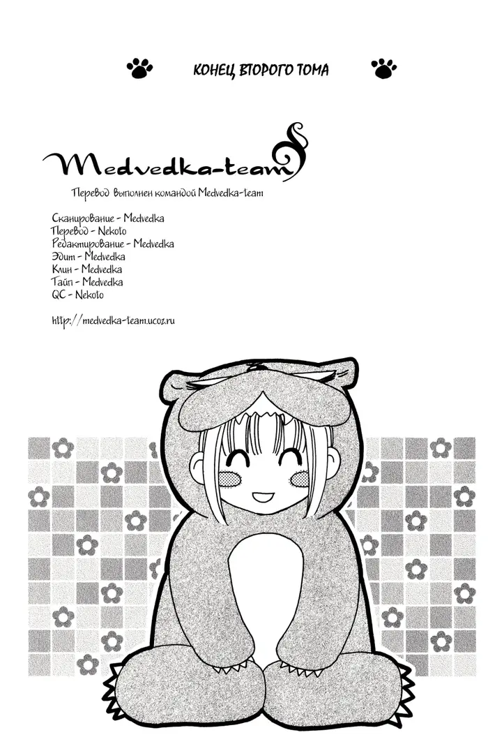 Страница 46