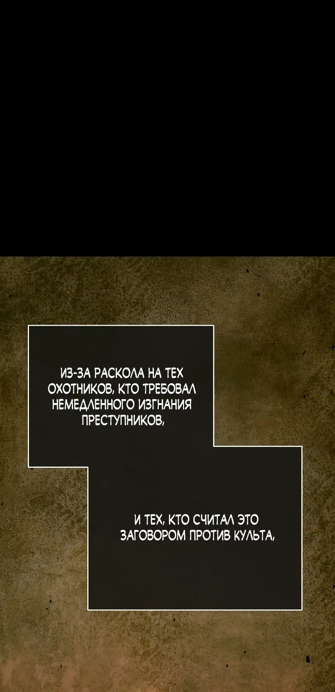 Страница 76