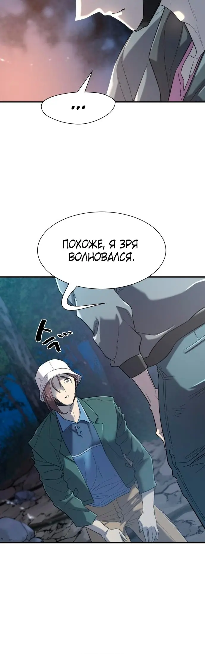 Страница 51