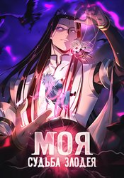 Wo! Tianming Dafanpai