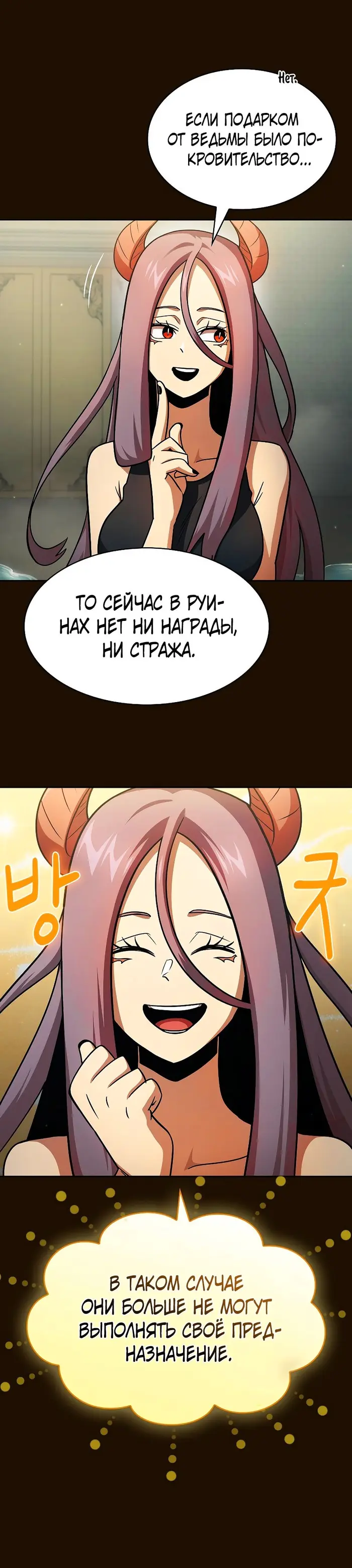 Страница 35