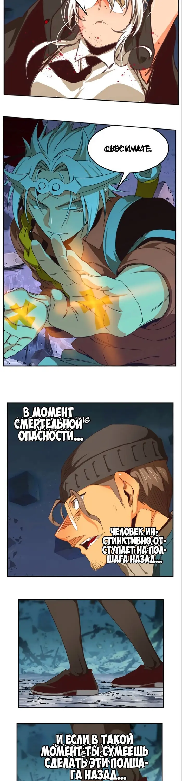 Страница 40
