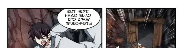 Страница 39