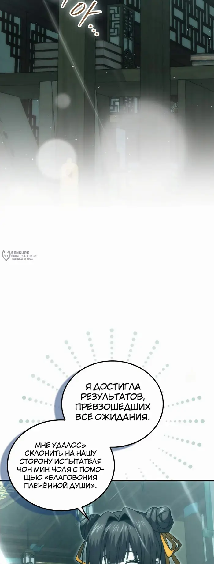 Страница 57