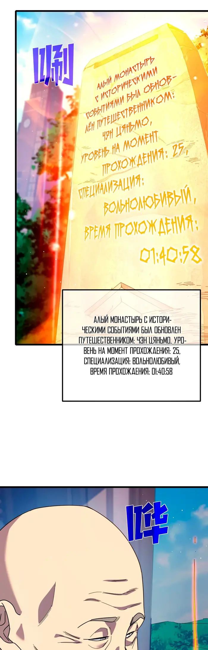 Страница 2