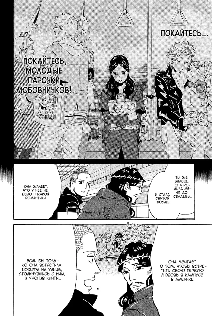 Страница 15