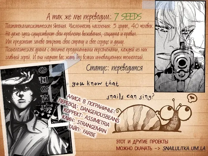 Страница 49