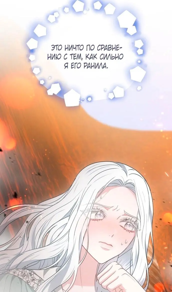 Страница 79