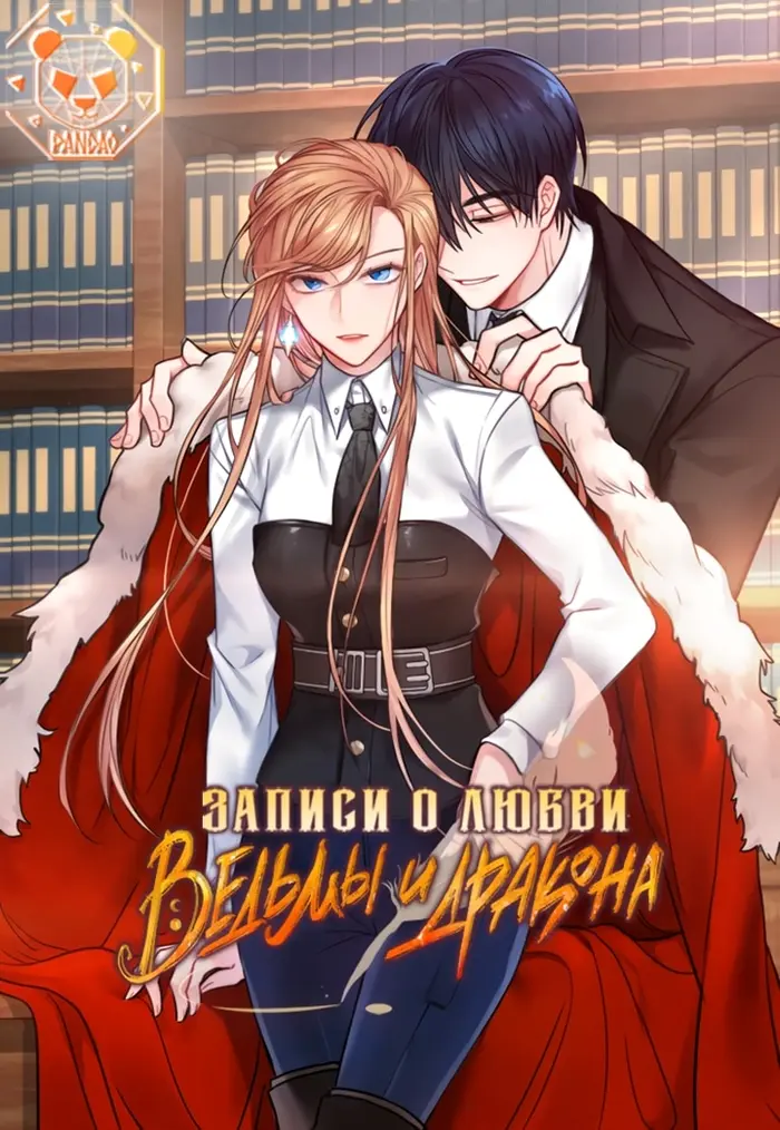 Страница 1