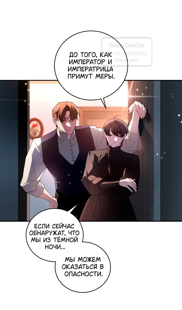 Страница 45