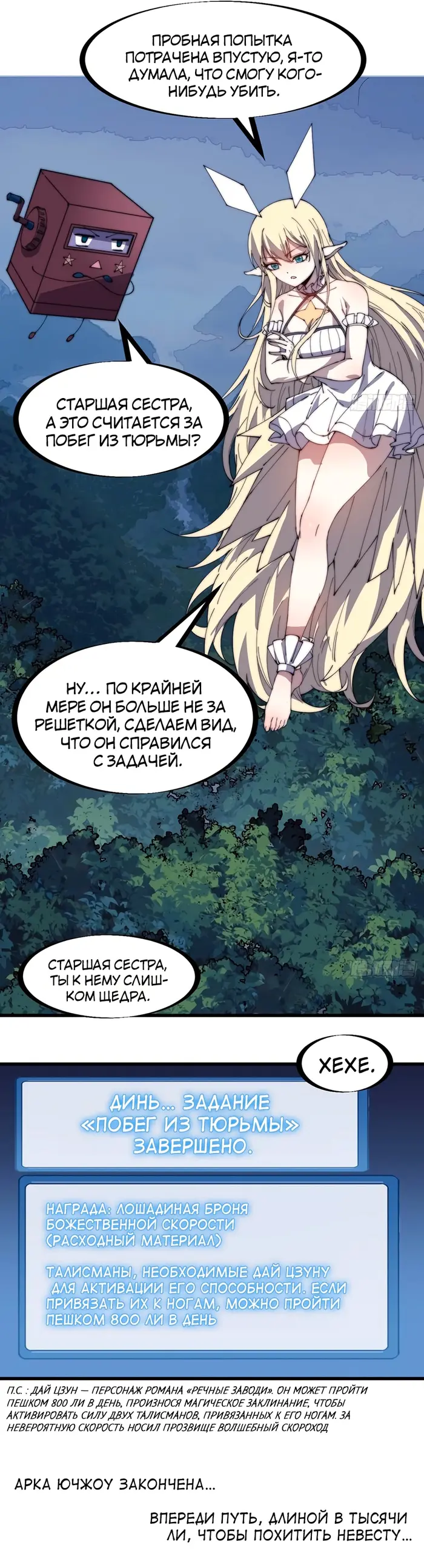 Страница 9