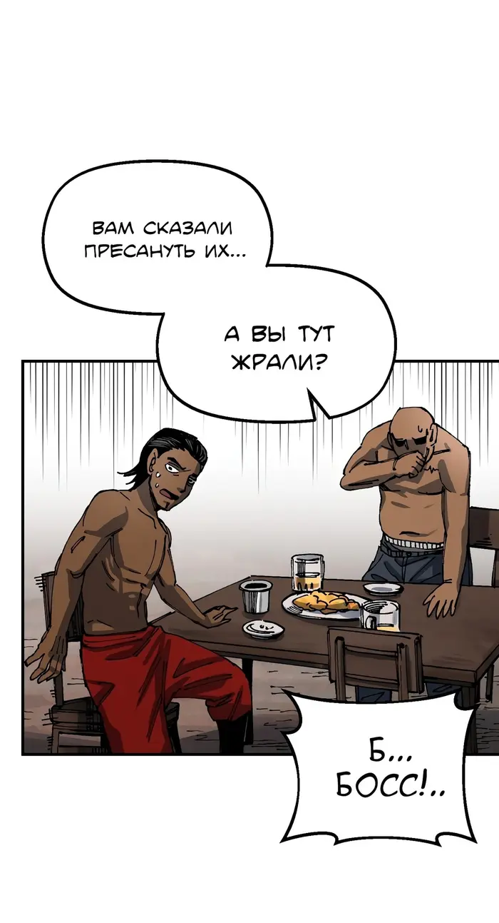 Страница 99