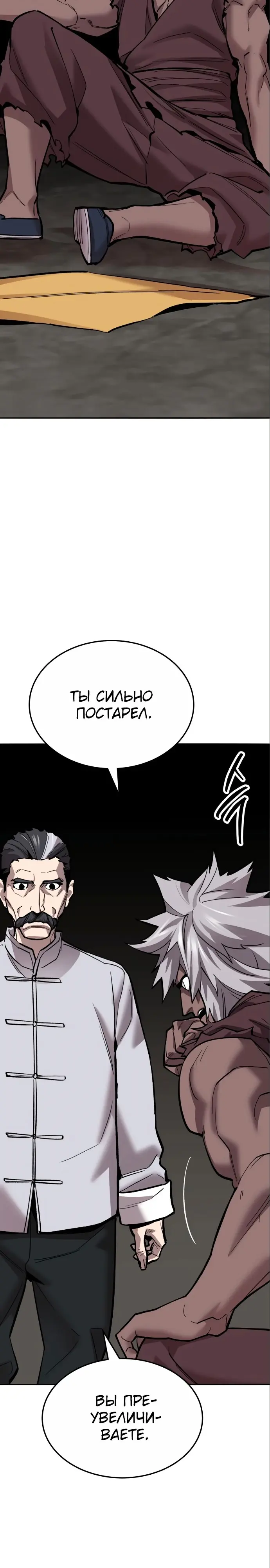 Страница 43