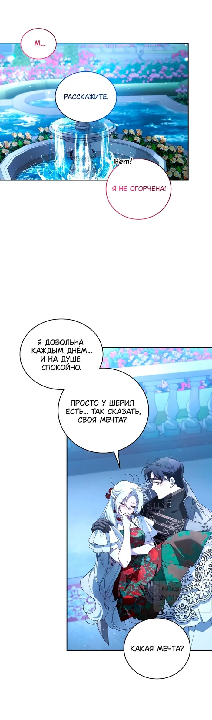 Страница 36