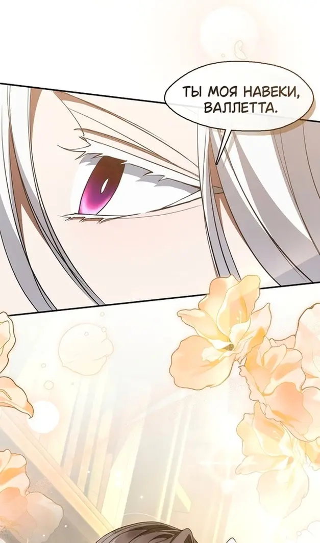 Страница 69